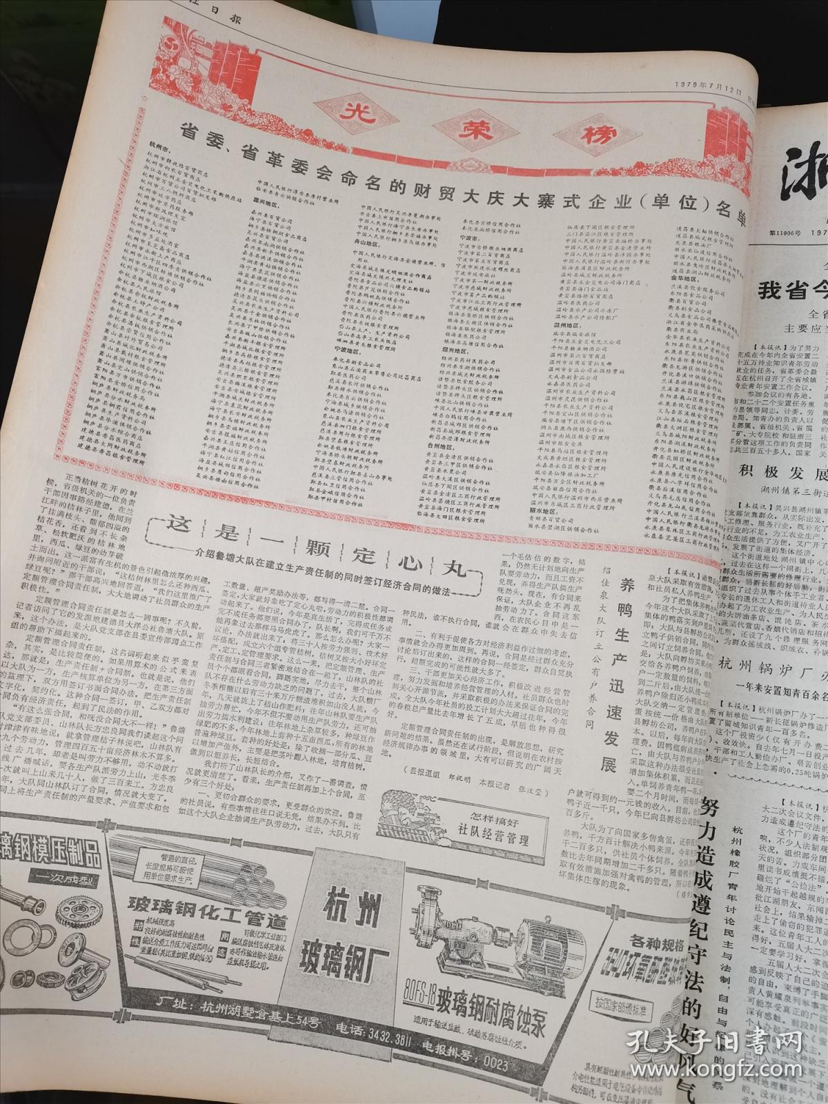 2025全年资料大全和2025澳门挂牌正版挂牌完整,高速解析响应方案-抵制不实的蛊惑告发